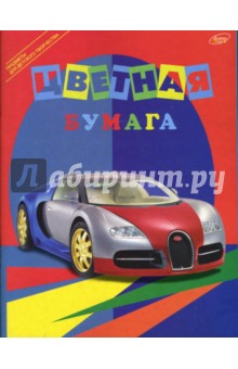 Бумага цветная двусторонняя 16 листов 16 цветов (3098) Бумага цветная двусторонняя 16 листов 16 цветов (3098)