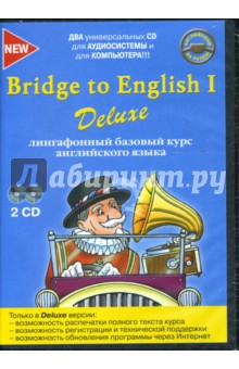 Лингафонный базовый курс английского языка (2CDpc) Лингафонный базовый курс английского языка (2CDpc)