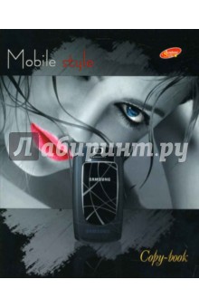 Тетрадь 48 листов Mobil style (3705/4) Тетрадь 48 листов Mobil style (3705/4)