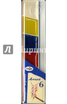 Краски акварель Лицей 6 цветов (212063) Краски акварель Лицей 6 цветов (212063)