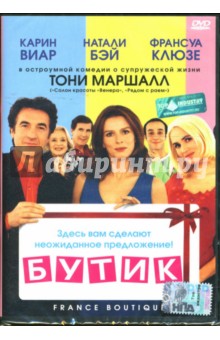 Тони Маршалл - Бутик Тони Маршалл - Бутик