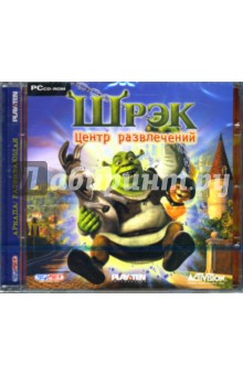 Шрэк: Центр развлечений (CDpc) Шрэк: Центр развлечений (CDpc)