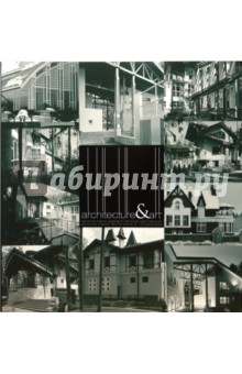 Анастасия Коробкова - Загородный особняк обложка книги Анастасия Коробкова - Загородный особняк обложка книги
