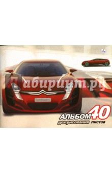 Альбом для рисования 40 листов Ситроен (АЛ340267) Альбом для рисования 40 листов Ситроен (АЛ340267)