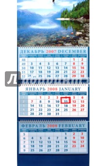 Календарь 2008 Озеро (14708) Календарь 2008 Озеро (14708)