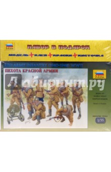 Пехота Красной Армии (1940-1942 гг.) (3526) Пехота Красной Армии (1940-1942 гг.) (3526)
