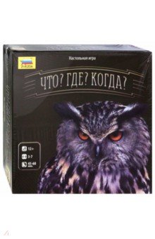 8647/Что? Где? Когда? 8647/Что? Где? Когда?