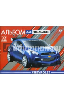 Альбом для рисования 32 листа Шевроле Ultra (А132259) Альбом для рисования 32 листа Шевроле Ultra (А132259)