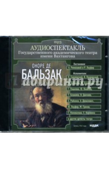 Оноре Бальзак - Отец Горио (CDmp3) Оноре Бальзак - Отец Горио (CDmp3)