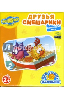 Смешарики. Друзья Смешарики Смешарики. Друзья Смешарики