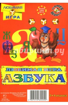 Игра-ходилка "Азбука" Игра-ходилка "Азбука"