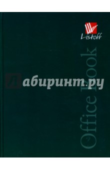 Книга для записей А4 160 листов (К303160607) Книга для записей А4 160 листов (К303160607)