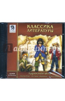 Твен, Барри, Стивенсон - Классика литературы на английском языке (CDmp3) Твен, Барри, Стивенсон - Классика литературы на английском языке (CDmp3)