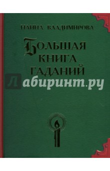 Учебник русской речи 8 класс никитина читать