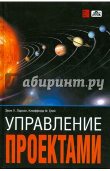 Pmbok Pmbok