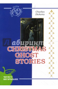 Charles Dickens - Christmas ghost stories обложка книги Charles Dickens - Christmas ghost stories обложка книги