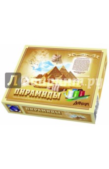 Пирамиды. Набор для создания гипсового рельефа и его росписи (727004) Пирамиды. Набор для создания гипсового рельефа и его росписи (727004)