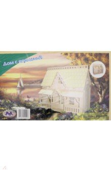 Дом с верандой (маленький) (G-DH003) Дом с верандой (маленький) (G-DH003)