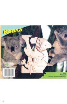 Коала Коала