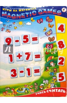 Игры на магнитах: Учись считать Игры на магнитах: Учись считать