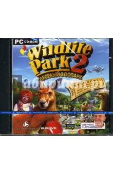 Wildlife Park 2: Веселый зоопарк (CDpc) Wildlife Park 2: Веселый зоопарк (CDpc)