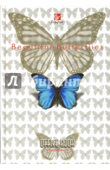 Ежедневник (ЕЖБ8515203) Синяя бабочка Ежедневник (ЕЖБ8515203) Синяя бабочка