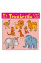 Трафареты пластиковые. Экзотические животные (1602)