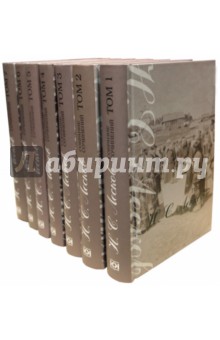 Николай Лесков - Собрание сочинений: В 7 томах обложка книги Николай Лесков - Собрание сочинений: В 7 томах обложка книги