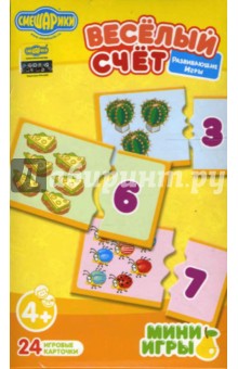 Мини-игры: Смешарики. Веселый счет Мини-игры: Смешарики. Веселый счет