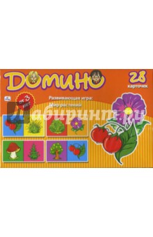 Домино: Мир растений (Д-806) Домино: Мир растений (Д-806)