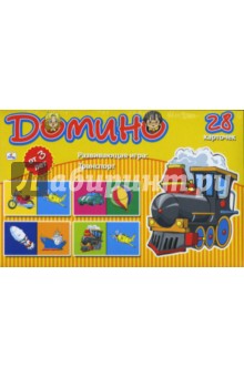 Домино: Транспорт (Д-808) Домино: Транспорт (Д-808)