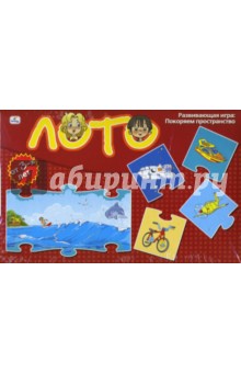 Лото: Покоряем пространство (Л-801) Лото: Покоряем пространство (Л-801)