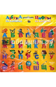 Апельсин Апельсин