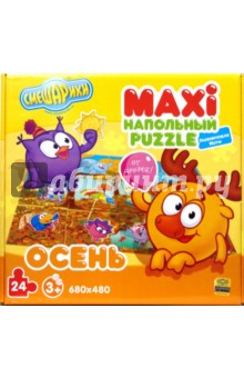 Maxi Puzzle. Смешарики. Осень Maxi Puzzle. Смешарики. Осень