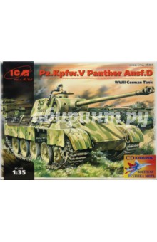 CD35361 Pz.Kpfw. V Panther Ausf. D германский танк (+CD) CD35361 Pz.Kpfw. V Panther Ausf. D германский танк (+CD)