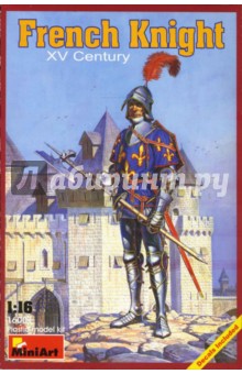 16001 Французский рыцарь. XV в. 16001 Французский рыцарь. XV в.