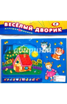 Мобиль. Веселый дворик Мобиль. Веселый дворик
