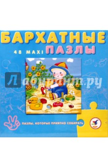 Бархатные пазлы. Детская площадка Бархатные пазлы. Детская площадка