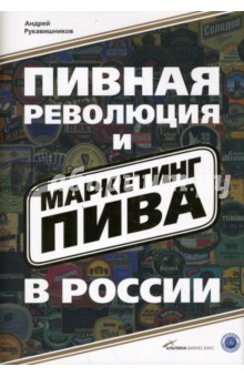 pdf рабочие нижнего поволжья в период нэпа учебно методическое