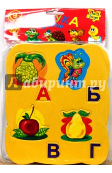 ИЛ-901 Азбука ИЛ-901 Азбука
