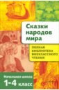 сколько в день должен читать пятиклассник летом. Смотреть фото сколько в день должен читать пятиклассник летом. Смотреть картинку сколько в день должен читать пятиклассник летом. Картинка про сколько в день должен читать пятиклассник летом. Фото сколько в день должен читать пятиклассник летом