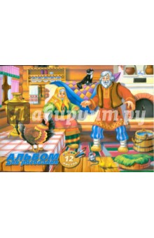 Альбом для рисования 12 листов (А112285) Курочка Ряба Альбом для рисования 12 листов (А112285) Курочка Ряба