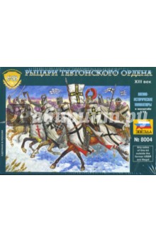 Рыцари Тевтонского ордена XIII в. (8004) Рыцари Тевтонского ордена XIII в. (8004)