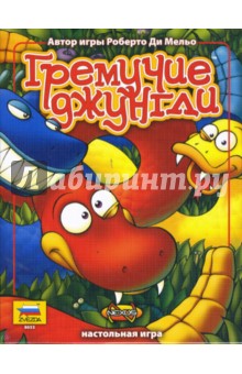 Мельо Ди - Настольная игра "Гремучие джунгли" (8653) Мельо Ди - Настольная игра "Гремучие джунгли" (8653)