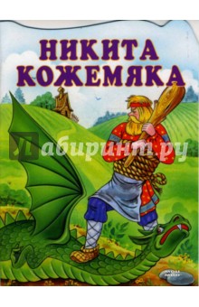Сказки для самых маленьких Р-902 (комплект из 6 книг) обложка книги Сказки для самых маленьких Р-902 (комплект из 6 книг) обложка книги