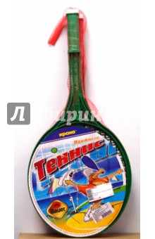 Теннис "Кроха" в сетке 30/30 (049) Теннис "Кроха" в сетке 30/30 (049)