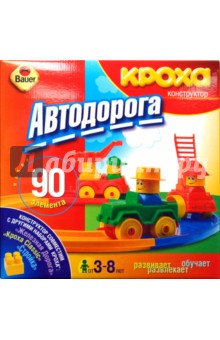 Конструктор "Автодорога" 90 элементов 14/14 (058) Конструктор "Автодорога" 90 элементов 14/14 (058)