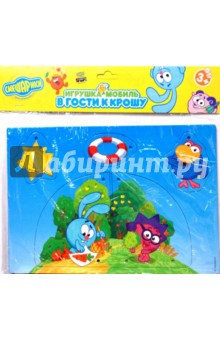 Смешарики: Игрушка-мобиль. В гости к Крошу Смешарики: Игрушка-мобиль. В гости к Крошу