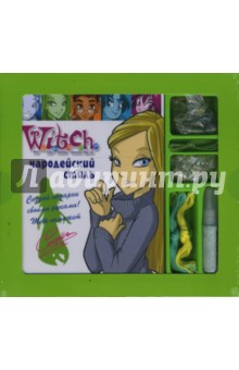 W.I.T.C.H. Чародейский стиль. Корнелия W.I.T.C.H. Чародейский стиль. Корнелия