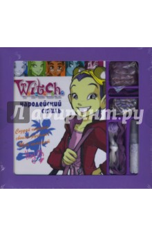 W.I.T.C.H. Чародейский стиль. Хай Лин W.I.T.C.H. Чародейский стиль. Хай Лин